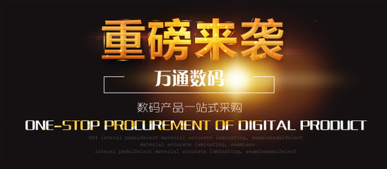 全球自貿通網 自貿區政策、招商代理與進出口加盟一站式服務平臺