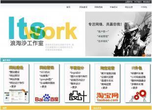 廣州白云區企業網站建設服務指南 專業打造線上商務平臺