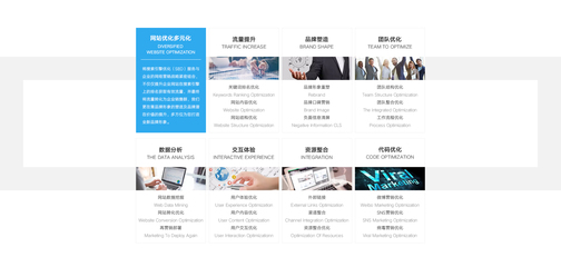 廣州營銷公司如何選擇合適的企業網站服務，實現數字化轉型與業務增長