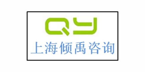 BSCI驗廠2021 上海傾禹企業管理咨詢誠心推薦的專業解決方案