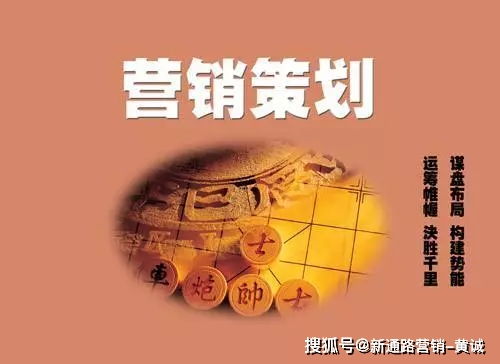 保健食品營(yíng)銷策劃的十一個(gè)“不要” 快消品品牌營(yíng)銷策劃公司的核心避坑指南